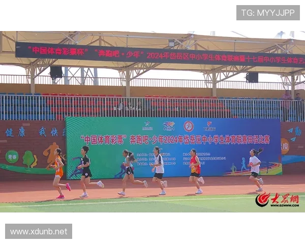 国际学生体育联赛（国际学生体育联赛官网）sports